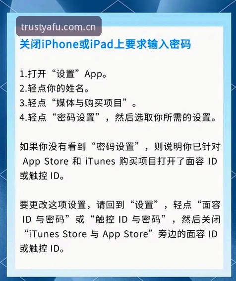 亚富体育苹果安装功能全面解析：从下载到使用的详细指南