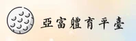 亚富体育(YAFU)官方网站 - 值得信赖的体育娱乐平台